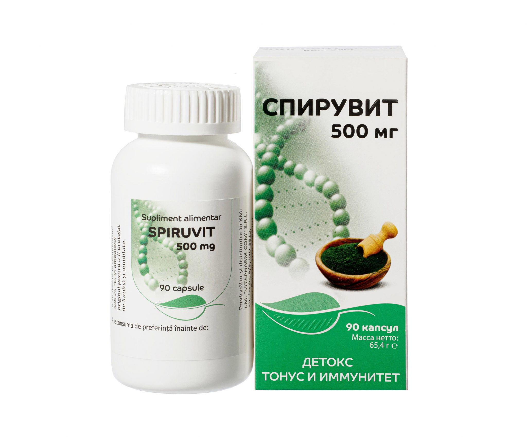 SPIRUVIT 500 mg capsule №90 - 2