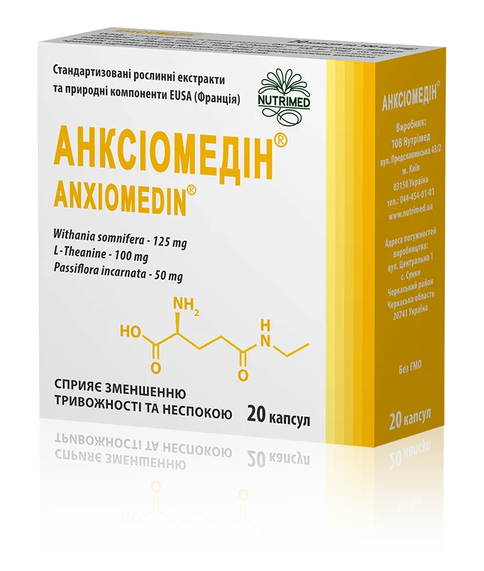 ANXIOMEDIN