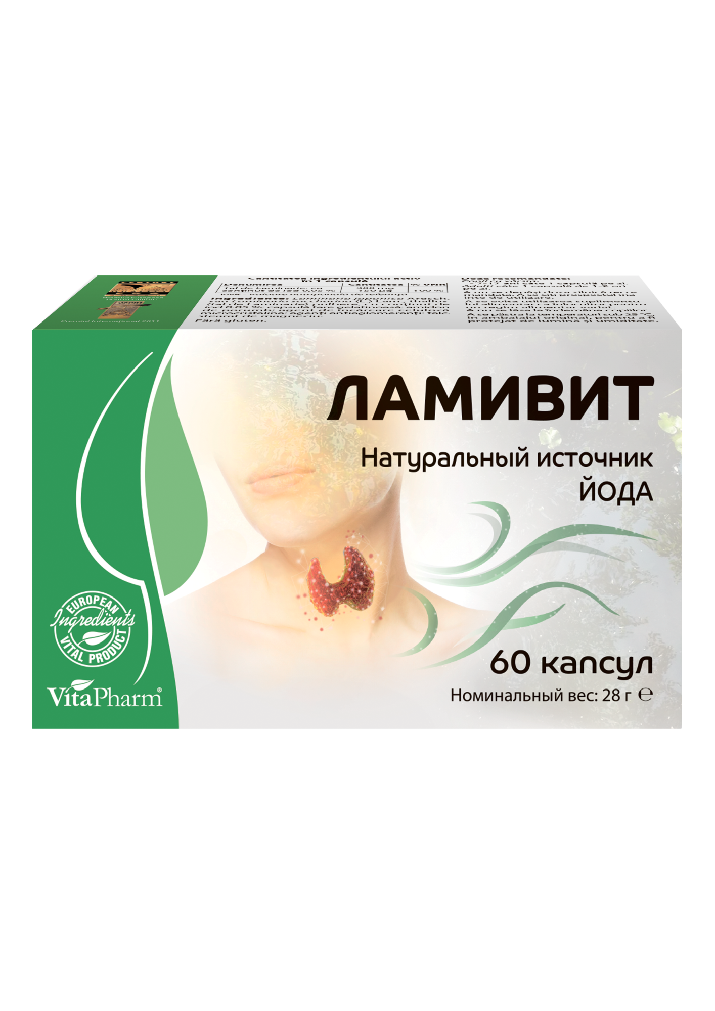 Lamivit - 2