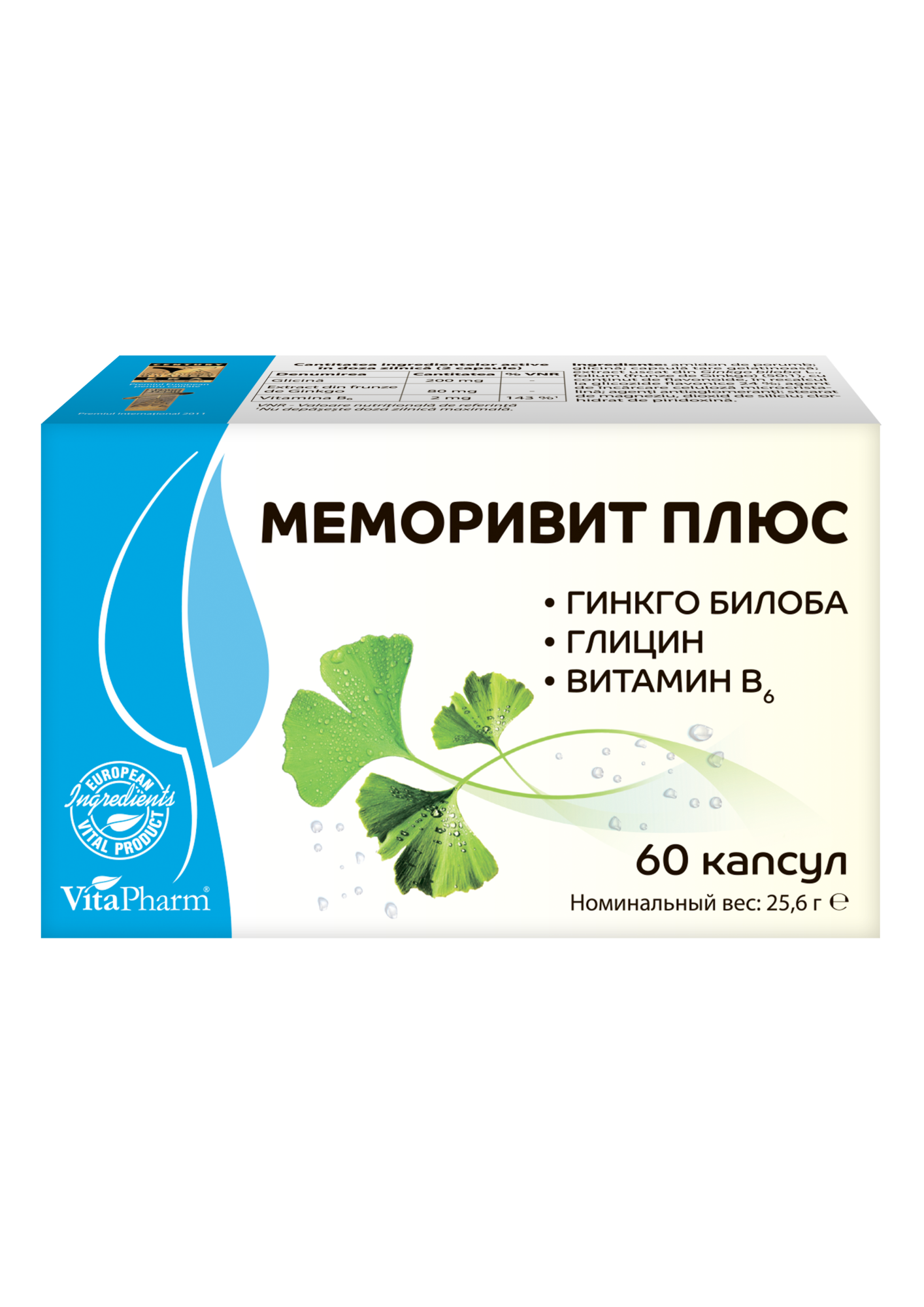 MEMORIVIT PLUS capsule №60 - 2