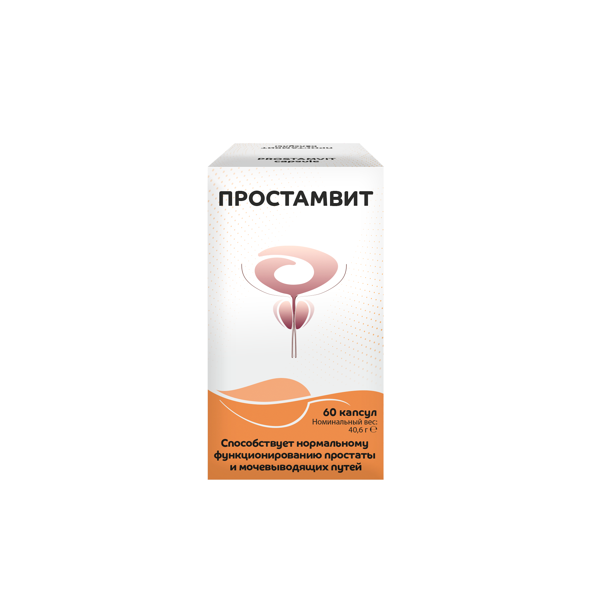 PROSTAMVIT capsule №60 - 2