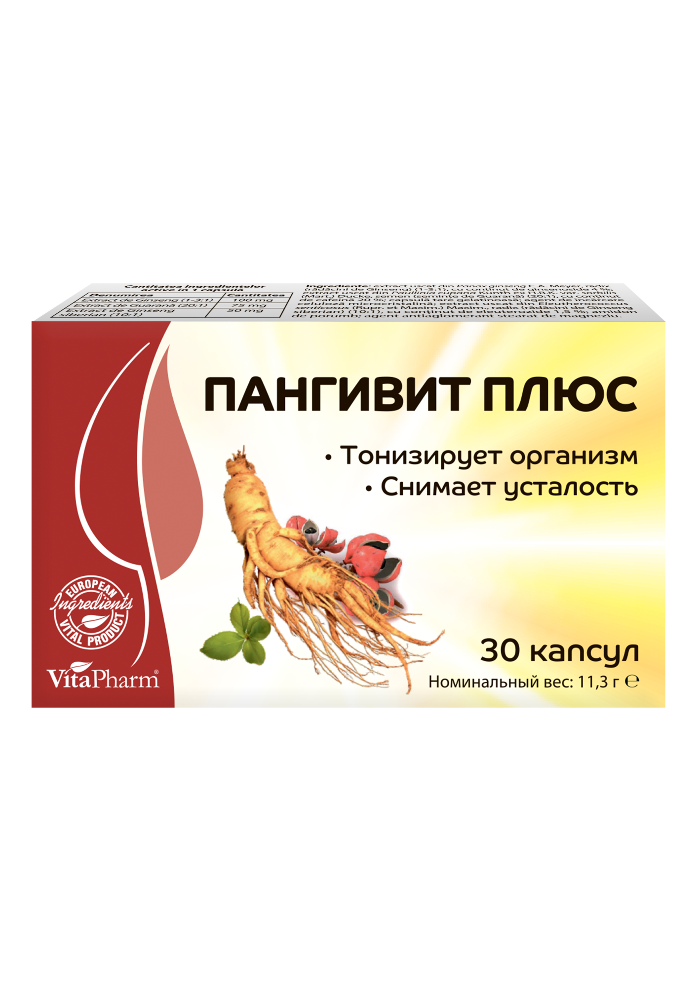 PANGIVIT PLUS capsule №30 - 2