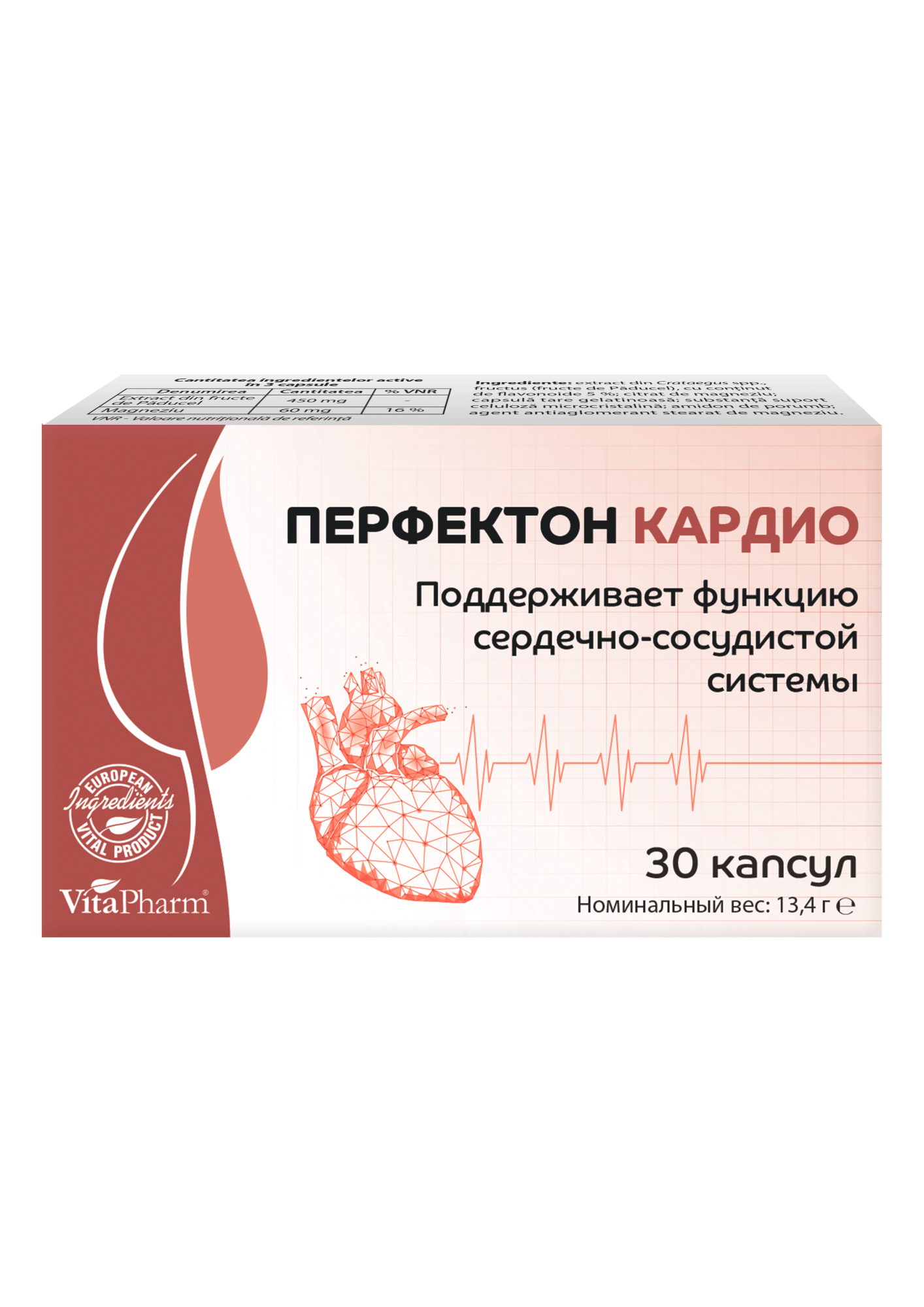 Perfecton Cardio - 2