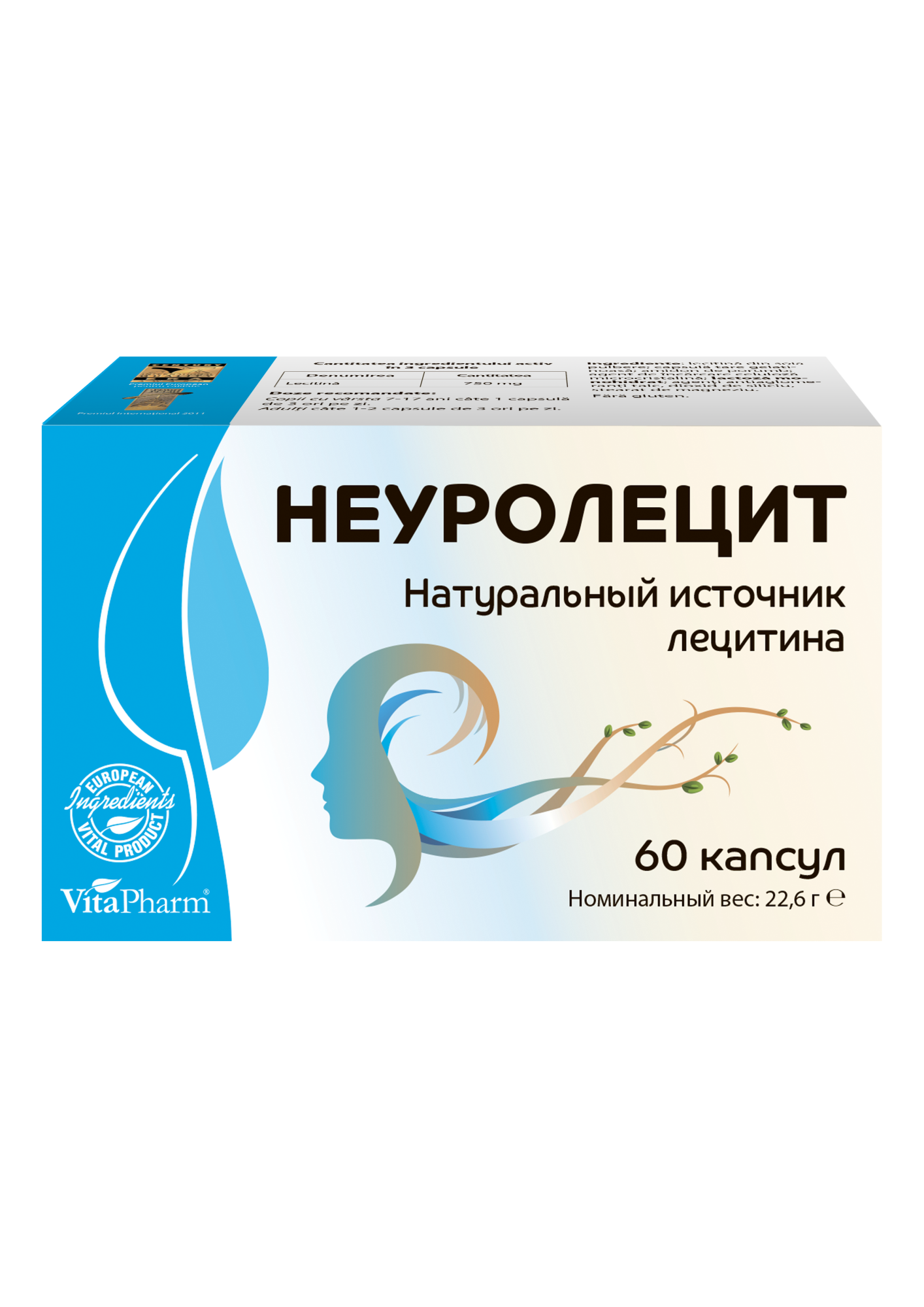 NEUROLECIT capsule №60 - 2
