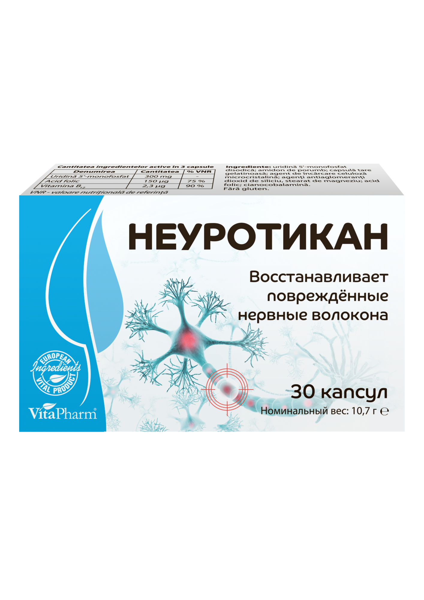 NEUROTICAN capsule №30 - 2