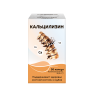 CALCILIZIN capsule №30 - 2