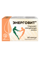 ЭНЕРГОВИТ+ капсулы №60 - 1