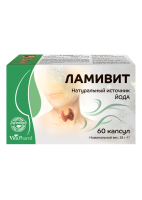 Lamivit - 2