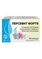 PERSEVIT FORTE capsule №30 - 1